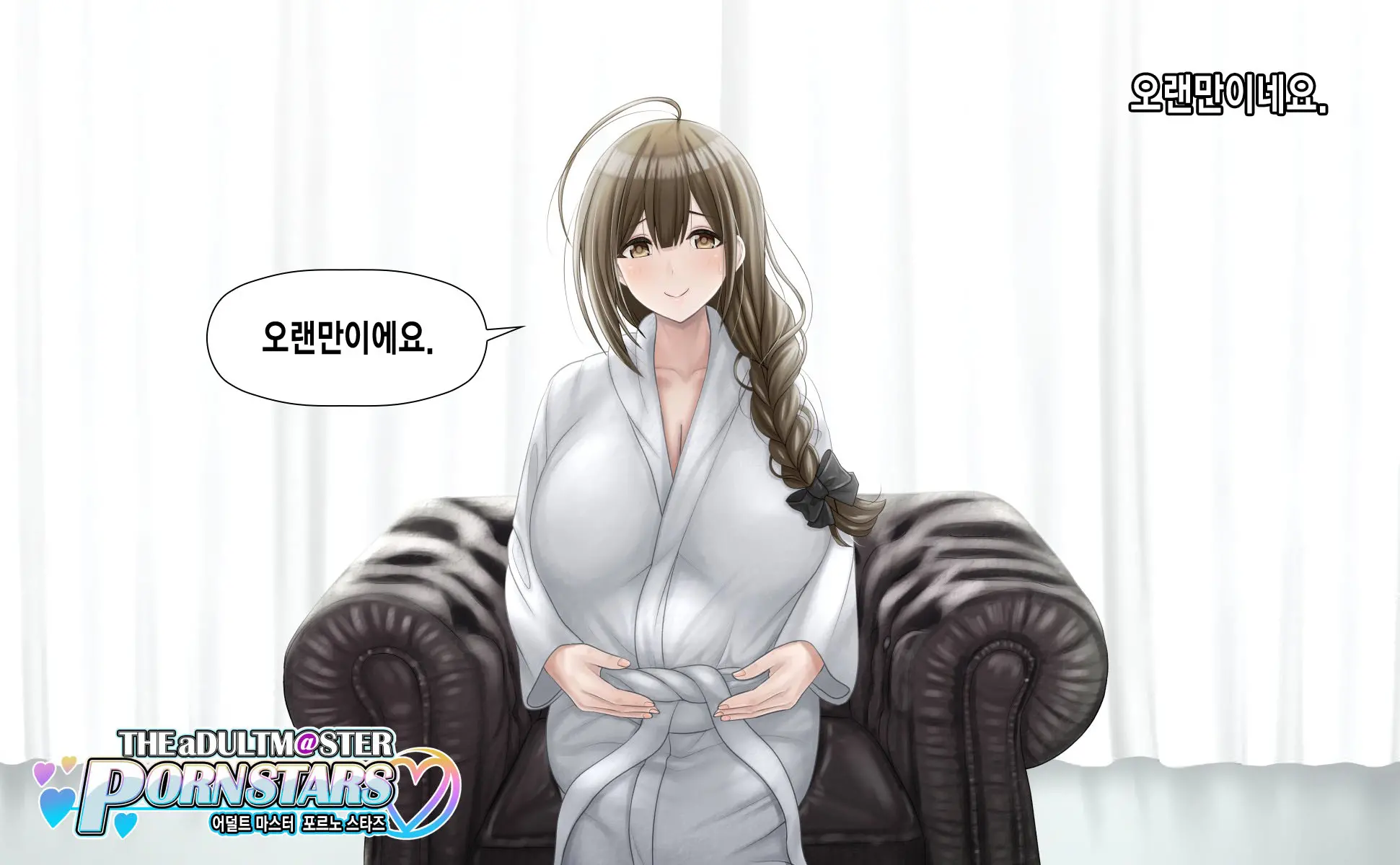 Kuwayama Chiyuki AV Interview + Rankou!!